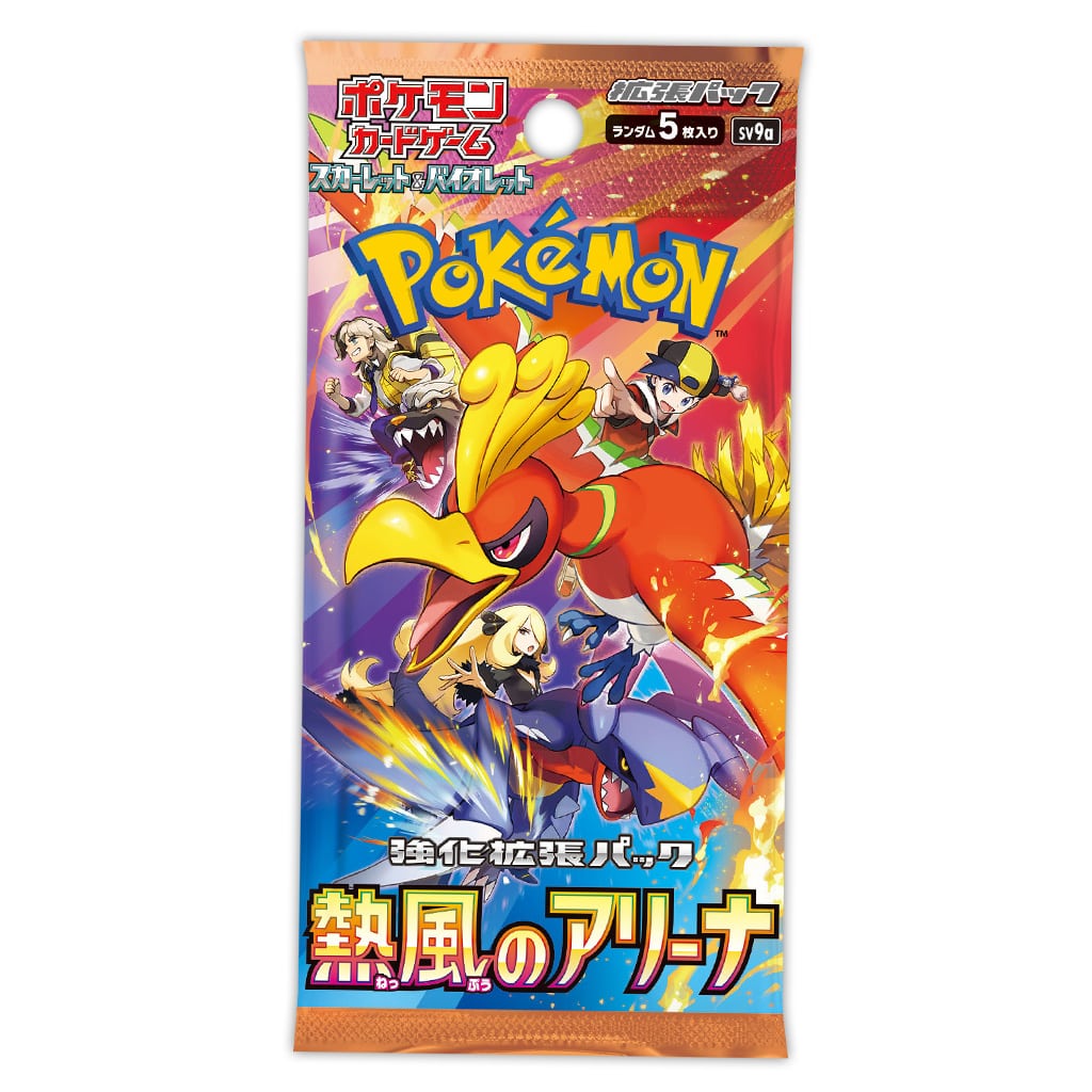 pokemon sv9a booster