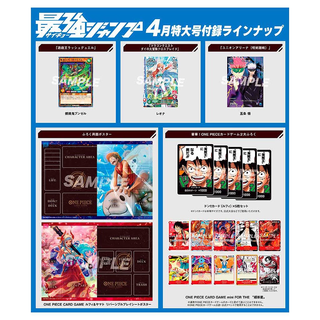 saikyo jump avril 2023 contenu