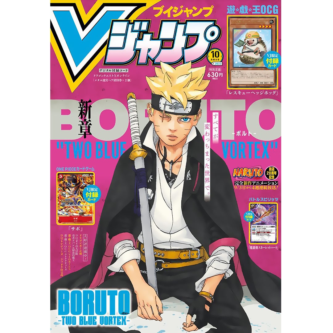 V Jump - Octobre 2023 - COMPLET