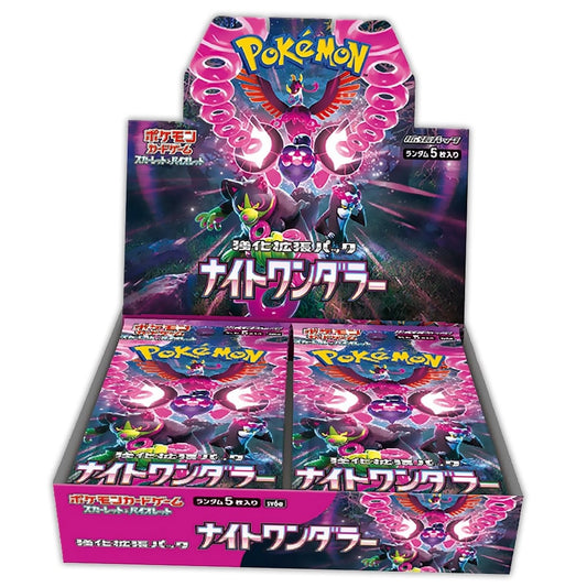 Pokemon Card Game Scarlet & Violet Enhanced Expansion Pack Night Wanderer Box