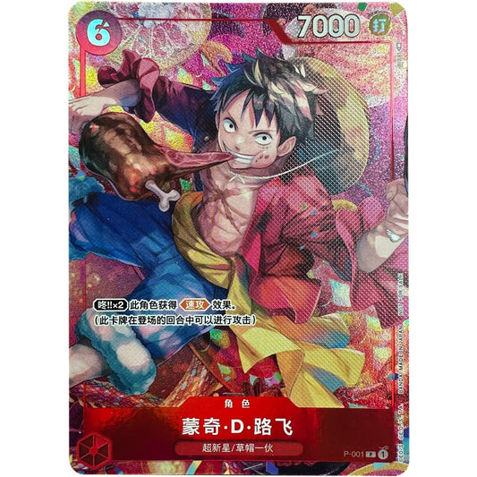 one piece card game promo chinoise p001