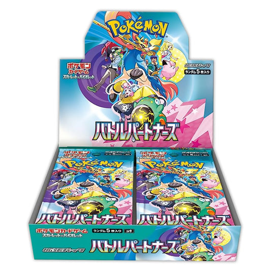 display sv9 Pokemon