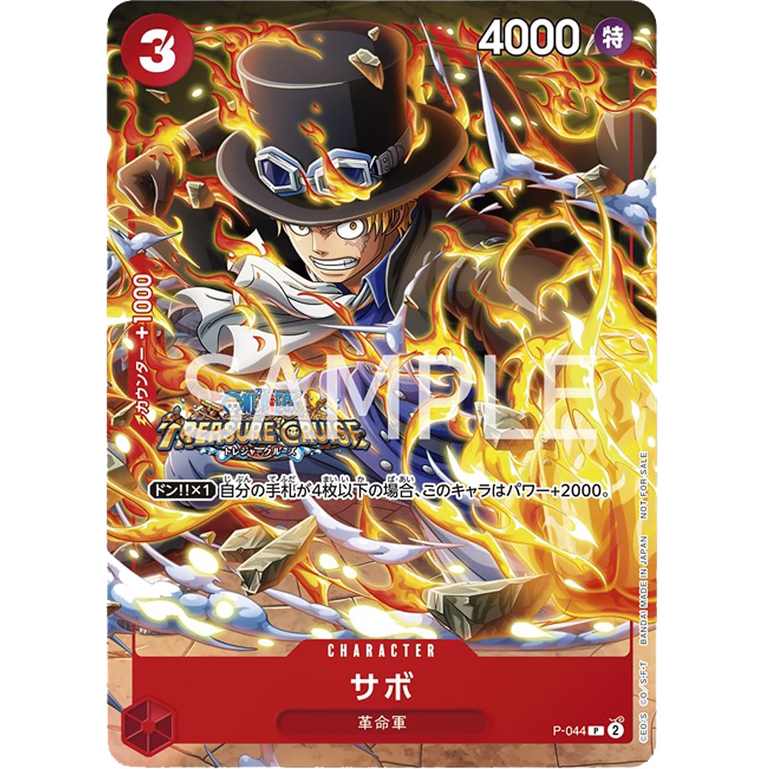 V Jump - Octobre 2023 - COMPLET