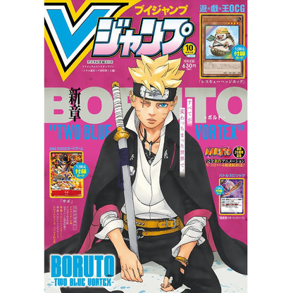 V Jump - Octobre 2023 - COMPLET