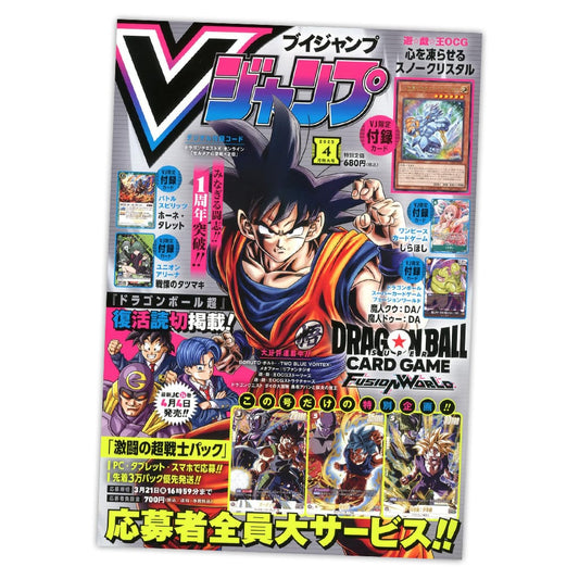 V Jump 2025 Numéro 4